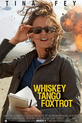 威士忌、探戈、狐步舞 Whiskey Tango Foxtrot (2016)