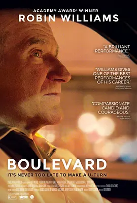 林荫大道 Boulevard (2014)