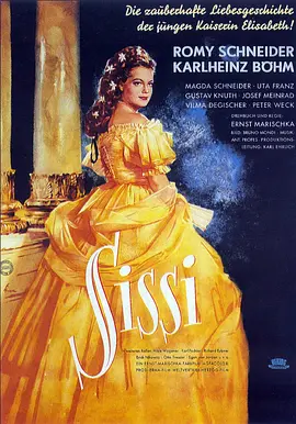 茜茜公主 Sissi (1955)