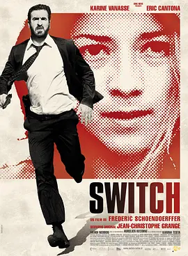 换屋惊魂 Switch (2011)