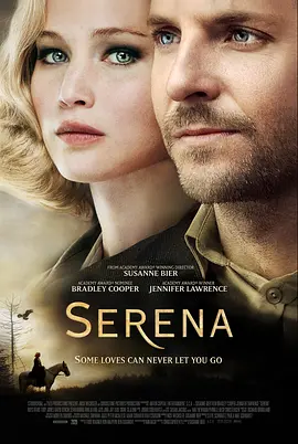 赛琳娜 Serena (2014)